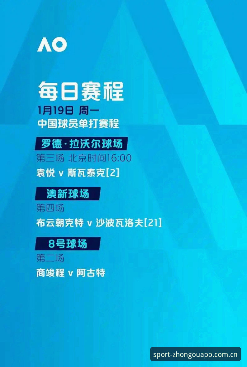 中欧体育官网v2.0.5版本上线：账号手机版兼容性测试与操作指南最新动态